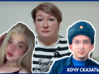 «Она девственница»: семья вступилась за обвиняемого в изнасиловании 13-летней девочки на Ставрополье