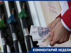 Привет с Ямала, или цены на газ на Ставрополье продолжат расти