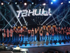 В Ставрополе пройдет большой концерт шоу "Танцы на ТНТ"