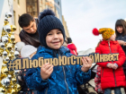 «ЮгСтройИнвест» организовал новогоднюю елку в Ставрополе