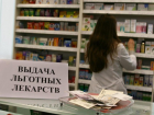 Прокуратура Ставрополья обязала краевой минздрав выдать бесплатные лекарства ребенку-инвалиду