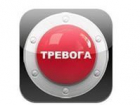 В Ставропольском крае пенсионерам старше 80-ти лет выдадут телефоны с тревожной кнопкой