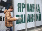 На Ставрополье почти 70 тысяч безработных
