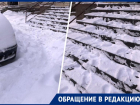 «С балкона хоть в сугроб ныряй»: жители дома в Ставрополе три дня ждут трактор для расчистки двора