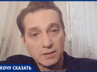 После 9 дней голодовки актер Пятигорской оперетты сообщил о возможном урегулировании конфликта с руководством