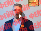 Фейк о губернаторе в «антивоенном» комитете развенчали на Ставрополье