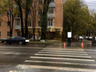 20-летняя девушка сломала нос после попадания под "Опель" на пешеходном переходе в Ставрополе