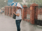 Очередной шторм объявили на Ставрополье 20 августа