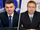 Прокуратура Ставропольского края заинтересовалась фактом приема на работу в фонд капремонта фигуранта уголовного дела