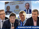 «Охамели»: депутаты о скандальных баннерах с ветеранами и членами «Единой России» в Невинномысске