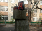Вывеску с памятника букварю с грамматической ошибкой сняли в Буденновске