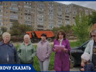 «Раздербанили и это»: жителей Лермонтова возмутило коварство местных властей