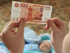 Ставропольским семьям проиндексировали выплаты на детей