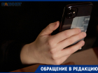 Восстановление интернета на Ставрополье может занимать от нескольких часов до суток