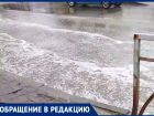 Снова реки на Зеленой Роще: возмущенные ставропольцы поделились кадрами луж на бульваре