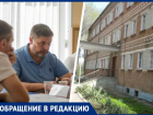 «Мы боимся за себя»: жители Кировского округа в ужасе от инициативы главы 