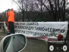 Посвященный памяти убитого водителя "БМВ" баннер под присмотром сотрудников ДПС сорвали дорожные рабочие близ Пятигорска
