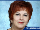 Директор школы №12 Невинномысска Ирина Белякова празднует день рождения