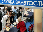 На Ставрополье в марте заканчивается срок действия упрощенной регистрации безработных