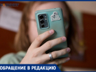 Родителей ставропольских школьников заставляют скачивать отечественный мессенджер MAX