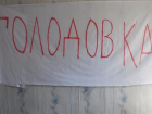 Голодовку объявил арестованный за пикет у здания ФСБ ставрополец
