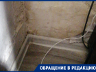Жительница Ставрополя больше года мирится с плесенью и грибком в многоэтажке