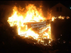 Пламя полностью охватило металлический гараж в центре Ставрополя 