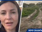 Жители переулка Ртищенский на окраине Ставрополя жалуются на буераки и глину вместо асфальта