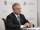 «Была серьезная угроза налета беспилотников»: губернатор объяснил четырехдневный дистант в школах Ставрополья