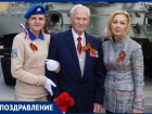 Ставропольский ветеран Яков Асбер отмечает 95-летний юбилей