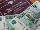 Ставрополье оказалось лидером среди регионов СКФО по зарплатной задолженности