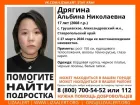 Семнадцатилетнюю девушку разыскивают на Ставрополье