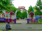 "Мы цены на аттракционы не повышали уже несколько лет!" - дирекция Центрального парка Ставрополя опровергла сообщения о высоких ценах 1 сентября
