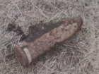 Найденный на Ставрополье снаряд времен Великой Отечественной войны попал на видео