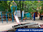 Доски с гвоздями и острые куски металла угрожают посетителям детской площадки в Ставрополе 