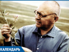 110 лет со дня рождения основателя Ставропольского ботанического сада Василия Скрипчинского