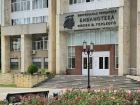 В Пятигорске за 12 миллионов отреставрируют Центральную городскую библиотеку