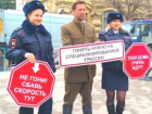 Актер из "Бумера" Андрей Мерзликин участвовал в акции по соблюдению ПДД на Ставрополье