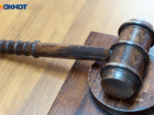 Новых судей назначали на Ставрополье по указу Владимира Путина