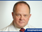 Главврач ставропольского онкодиспансера Константин Хурцев празднует 65 день рождения