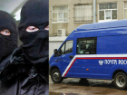 Неизвестные в масках напали на автомобиль «Почты России» на Ставрополье 