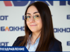 Свой день рождения празднует главный редактор «Блокнот Ставрополь» Ольга Николаенко