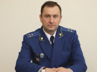 Прокурора Ставрополя перевели на повышение в Волгоградскую область