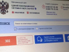 Бухгалтерии Буденновска понадобился автомобиль почти за 800 тысяч рублей