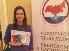 Учительница по физике ставропольской школы стала лучшей в России