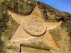 В Кисловодске нашли звезду-памятник с надписью на немецком языке
