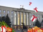 "Пора подумать о подарках": сувениров почти на полмиллиона рублей хочет заказать правительство Ставрополья 