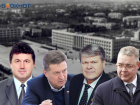 От агронома до нефтяника: какие губернаторы управляли Ставропольем с 1996 года?