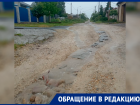 Обещанного три года ждут: в Ставрополе вдову героя СВО оставили без дороги вопреки ответу из Кремля