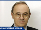 Ходите в церковь и мечети: эксперт об опасных сейсмических зонах на Ставрополье